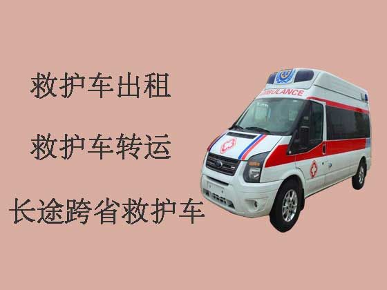 锦州长途跨省救护车出租转运病人